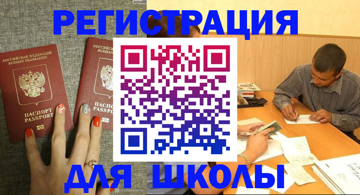 временная регистрация адрес в Вятских Полянах
