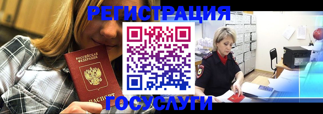 купить прописку в Вятских Полянах