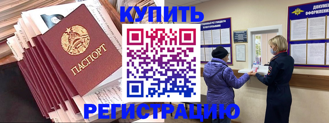 где прописаться в Вятских Полянах